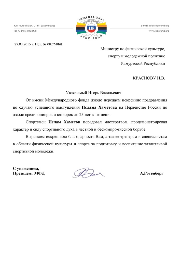 поздравление - 0001 1