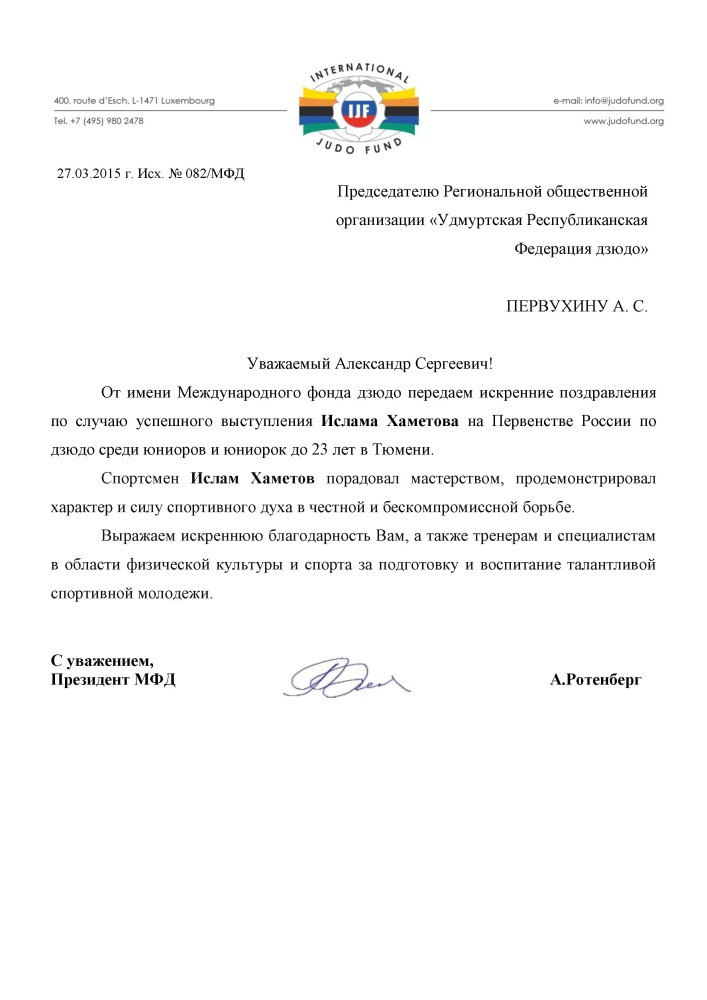 поздравление - 0003