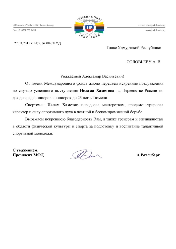 поздравление - 0005