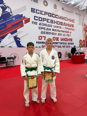 Командное Первенство России по дзюдо до 13 лет (дисциплина борьба)