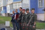 День Солидарности в борьбе с терроризмом!