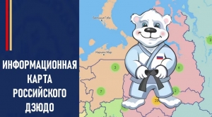 Как найти спортивную секцию?
