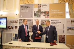 В 2019 ГОДУ В ИЖЕВСКЕ ПРОЙДЁТ ПЕРВЕНСТВО ЕВРОПЫ ПО ДЗЮДО СРЕДИ ЮНИОРОВ!