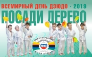ПОЗДРАВЛЕНИЕ