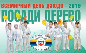 ПОЗДРАВЛЕНИЕ