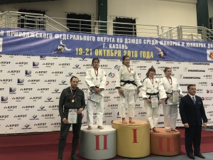 регина