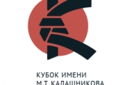 Всероссийский турнир по дзюдо среди юниоров и юниорок 1996-98 гг. р., М.Т. Калашникова.