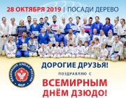 ПОЗДРАВЛЕНИЕ
