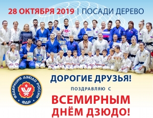 ПОЗДРАВЛЕНИЕ