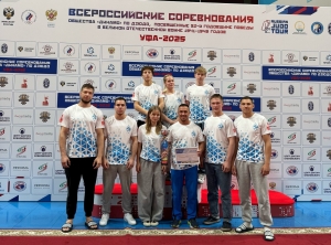 ВСЕРОССИЙСКИЕ СОРЕВНОВАНИЯ Общества Динамо