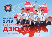 ПОЗДРАВЛЕНИЕ