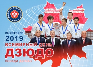 ПОЗДРАВЛЕНИЕ