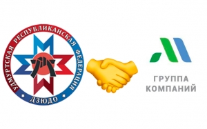09.12.22 г. состоялось внеочередное собрание РОО "Удмуртская Республиканская федерация дзюдо".