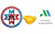 09.12.22 г. состоялось внеочередное собрание РОО "Удмуртская Республиканская федерация дзюдо".