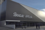 На &laquo;Динамо Арене&raquo; 16 апреля стартует молодежное первенство России по дзюдо