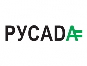 РУСАДА