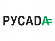 РУСАДА