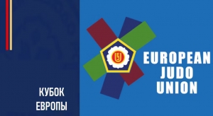 Кубок Европы среди кадетов Азербайджан