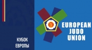 Кубок Европы среди кадетов Азербайджан