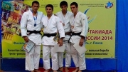 III летняя Спартакиада молодежи России 2014 года